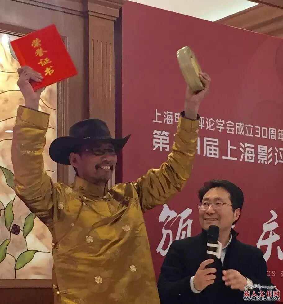ཞི་བདེ་ཉི་མར་སྐབས་ཉེར་བཞི་པའི་ཧྲང་ཧའེ་གློག་བརྙན་དཔྱད་བརྗོད་པའི་སྐྱེས་པའི་ཕུལ་བྱུང་འཁྲབ་སྟོན་པ་གསར་པའི་བྱ་དགའ་གནང་།