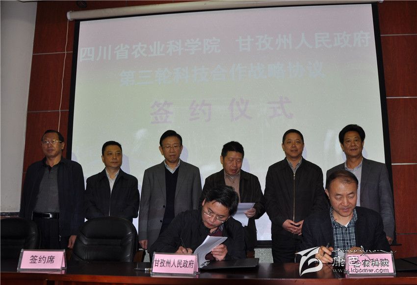 དཀར་མཛེས་ཁུལ་དང་ཞིང་ཆེན་ཞིང་ལས་ཚན་རིག་ཁང་གིས་རེས་སྐོར་གསུམ་པའི་ཚན་རྩལ་མཉམ་ལས་ཀྱི་འཐབ་ཇུས་གྲོས་མཐུན་ལ་མིང་རྟགས་བཀོད།