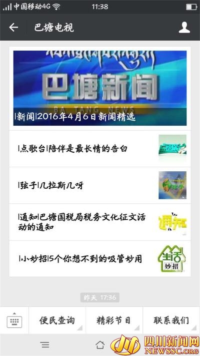 འབའ་ཐང་གིས་འཕྲིན་སྦྱོར་གསར་པ་བརྒྱུད་དེ་དཔལ་ཡོན་གསར་པ་བརྒྱུད་སྒྲོག་བྱས་པ།