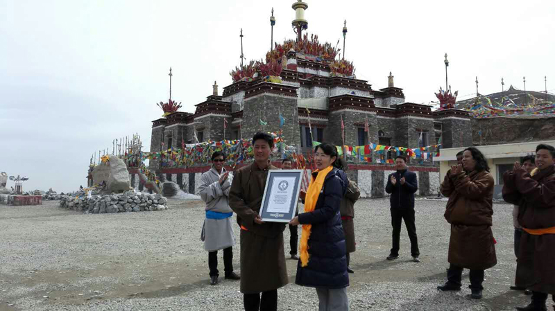 ཙོང་ཁ་ལ་བཙས་ཆེན་མོར་ཆེས་ཆེ་བའི་ལབ་བཙས་ཀྱི་ཅི་ཉི་སི་ཟིན་ཐོའི་མཚན་སྙན་ཐོབ།