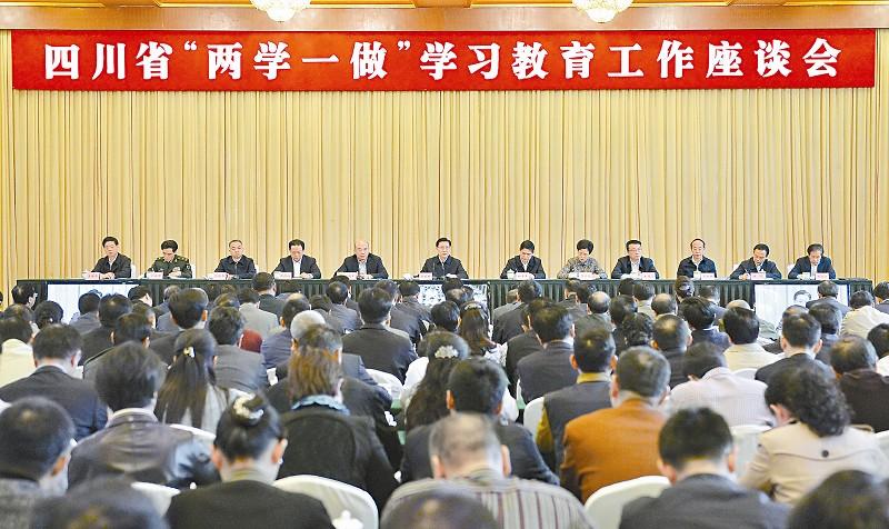 སི་ཁྲོན་ཞིང་ཆེན་གྱི་གཉིས་སློབ་གཅིག་སྒྲུབ་སློབ་སྦྱོང་སློབ་གསོ་ལས་ཀའི་བཞུགས་མོལ་ཚོགས་འདུ་འཚོགས་པ། 