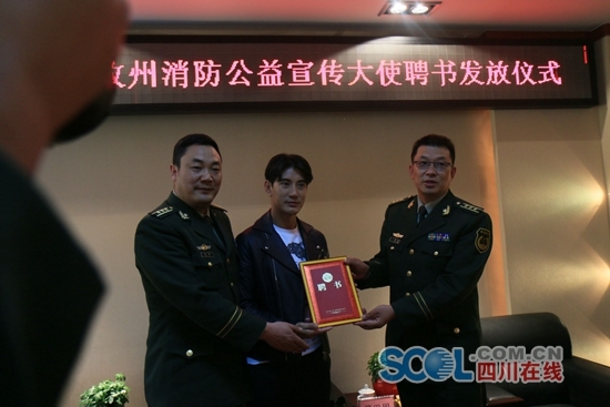དཀར་མཛེས་ཁུལ་གྱི་མེ་གཟོན་རུ་ཁག་ལ་དྲིལ་བསྒྲགས་ཕོ་ཉ་ཡོད་པར་གྱུར་བ།