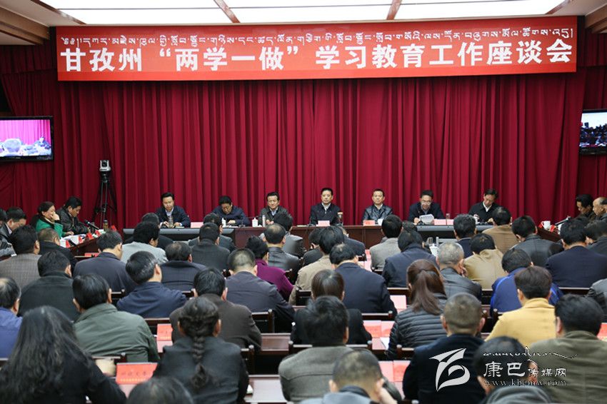 ཁྱོན་ཡོངས་ནས་གཉིས་སློབ་གཅིག་སྒྲུབ་ཀྱི་སློབ་སྦྱོང་དང་སློབ་གསོའི་ལས་ཀ་སྤེལ་འགོ་ཚུགས།