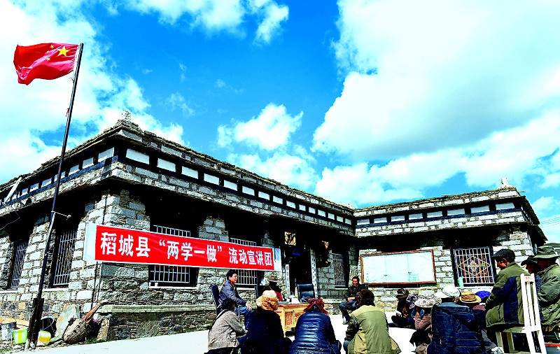 མཐོ་སྒང་གི་གཉིས་སློབ་གཅིག་བྱེད་སྐོར་སྐྱོད་སྒྲོག་འགྲེལ་ཚོགས་པ།