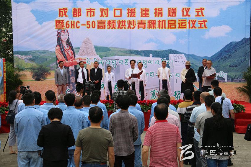 ཁྲེན་ཏུའུ་གྲོང་ཁྱེར་གྱིས་དཀར་མཛེས་ཁུལ་ལ་རོགས་སྐྱོར་གནང་བའི་འབྲུ་བརྔོ་འཕྲུལ་འཁོར་50དེ་ཁྲེན་ཏུའུ་ནས་སྐྱེལ་འགོ་ཚུགས།