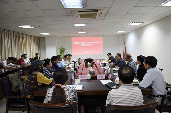 《རང་རྒྱལ་གྱི་བོད་སྐད་ཡིག་གསར་འགྱུར་སྨྱན་སྦྱོར་ཤུགས་རྐྱེན་ཐེབས་ནུས་ཀྱི་གནད་དོན་ཞིབ་འཇུག》 གི་སྨྱན་སྦྱོར་བརྗེ་རེས་བཞུགས་མོལ་ཚོགས་འདུ་ཁྲིན་ཏུའུ་རུ་འཚོགས།