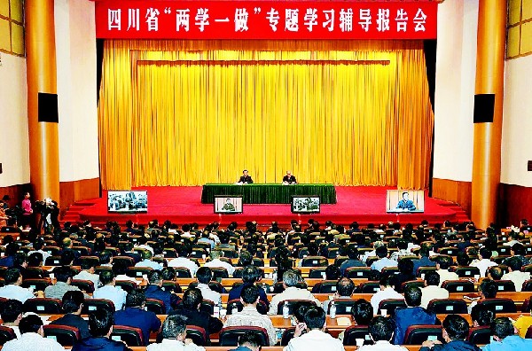 སི་ཁྲོན་གྱིས་གཉིས་སློབ་གཅིག་བྱེད་ཀྱི་ཆེད་དོན་སློབ་སྦྱོང་གི་ཟུར་ཁྲིད་སྙན་ཞུའི་ཚོགས་འདུ་འཚོགས།