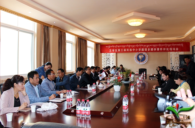 ལྗོངས་ཞིང་ལྔའི་བོད་རྒྱ་སྐད་གཉིས་སྨྱན་མང་ཁྲིད་ཆས་འགྲན་སྡུར་སྐབས་གསུམ་པའི་དཔྱད་འདེམ་བྱ་འགུལ་སྤེལ་འགོ་ཚུགས།