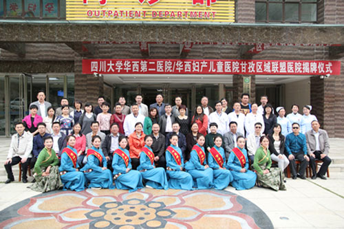 བོད་ཁུལ་གྱི་བུད་མེད་དང་བྱིས་པའི་བདེ་ཐང་ལ་སྲུང་སྐྱོབ་དང་རོགས་འདེགས་བྱེད་པ།