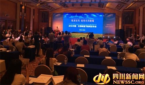 ཁམས་པའི་སྒྱུ་རྩལ་དུས་ཆེན་གྱི་སེར་ཤུལ་ཡན་ལག་ཚོགས་རའི་བྱེད་སྒོ་རབ་དང་རིམ་པའི་གསར་འགྱུར་ཁྱབ་བསྒྲགས་ཚོགས་འདུ་འཚོགས།