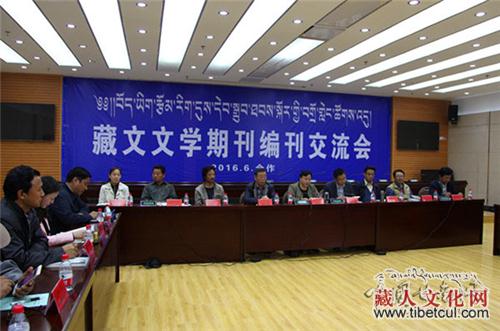 བོད་ཡིག་རྩོམ་རིག་དུས་དེབ་ཀྱི་བརྗེ་རེས་ཚོགས་འདུ་ཀན་ལྷོ་ཁུལ་གཙོས་གྲོང་ཁྱེར་དུ་བསྡུས།