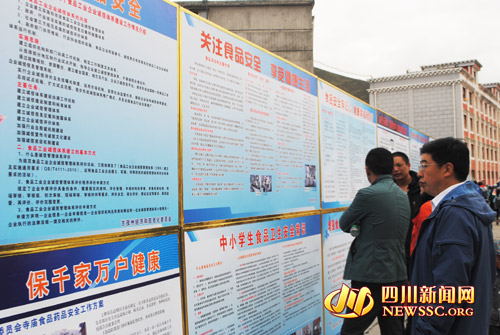 དཀར་མཛེས་རྫོང་གིས་ཟས་རིགས་བདེ་འཇགས་ཞིབ་བཤེར་ལས་ཀ་དངོས་སུ་སྤེལ་འགོ་ཚུགས།