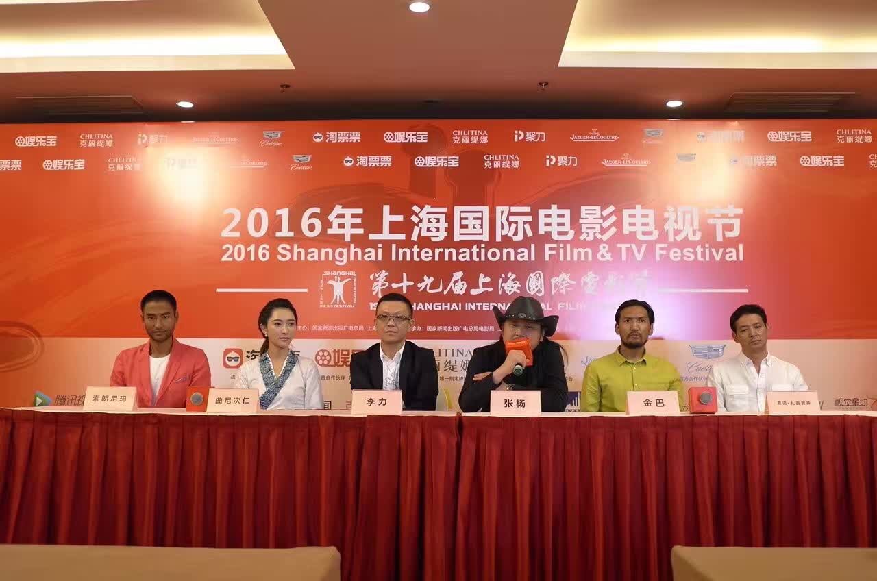 གློག་བརྙན་《རྒྱུ་སྐུད་སྟེང་གི་རྣམ་ཤེས།》ཀྱི་གཙོ་སྐྲུན་མི་སྣ་འགྲེམ་སྟོན་རྗེས་ཀྱི་ངོ་འཕྲད་ཚོགས་འདུར་ཞུགས།