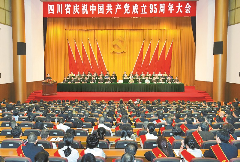 སི་ཁྲོན་ཞིང་ཆེན་གྱིས་ཀྲུང་གོ་གུང་ཁྲན་ཏང་དབུ་བརྙེས་ནས་ལོ་འཁོར་95འཁོར་པའི་ཚོགས་ཆེན་གཟབ་རྒྱས་ངང་བསྡུ་འཚོགས་བྱས་ཡོད་པ།