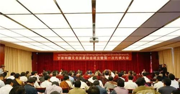 ཀན་ལྷོ་ཁུལ་བོད་ཡིག་བྲིས་གཟུགས་མཐུན་ཚོགས་བཙུགས་པ་དང་སྐབས་དང་པོའི་འཐུས་ཚབ་ཚོགས་ཆེན་བསྡུས།