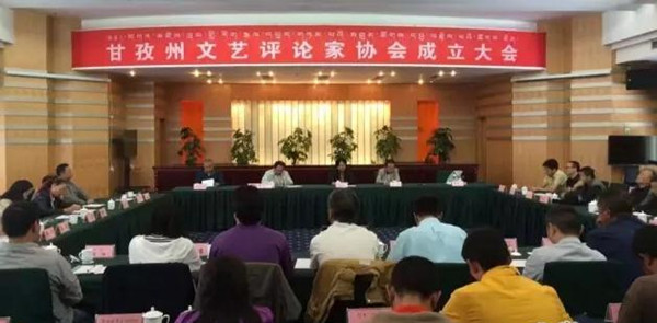 སི་ཁྲོན་ཞིང་ཆེན་དཀར་མཛེས་ཁུལ་རིག་རྩལ་དཔྱད་བརྗོད་པའི་མཐུན་ཚོགས་དར་མདོ་རུ་བཙུགས།
