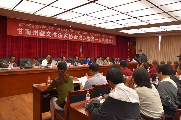 ཀན་ལྷོ་ཁུལ་བོད་ཀྱི་ཡིག་མཁན་མཐུན་ཚོགས་དབུ་བརྙེས།