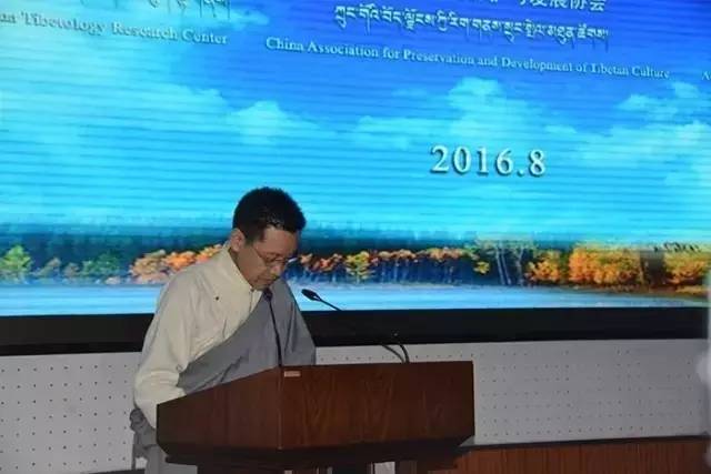བོད་རིག་པའི་དཔྱད་གླེང་གྲོས་ཚོགས་སྐབས་དྲུག་པ་པེ་ཅིང་དུ་འཚོགས་པ།