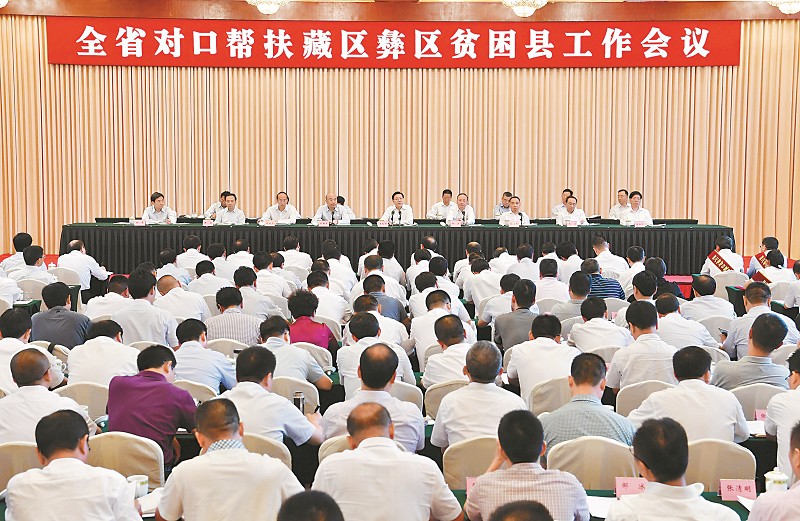 ཞིང་ཆེན་ཡོངས་ཀྱིས་བོད་དབྱི་རིགས་ས་ཁུལ་གྱི་དབུལ་ཕོངས་རྫོང་ལ་ཁ་གཏད་རོགས་སྐྱོར་བྱེད་པའི་ལས་ཀའི་ཚོགས་འདུ་འཚོགས།