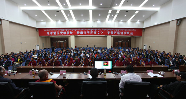 མཁས་དབང་དམུ་དགེ་བསམ་གཏན་རྒྱ་མཚོ་མཆོག་གི་རིག་གཞུང་བགྲོ་གླེང་ཚོགས་འདུ་རྒྱལ་ཁའི་ངང་མཇུག་བསྡུས་པ།