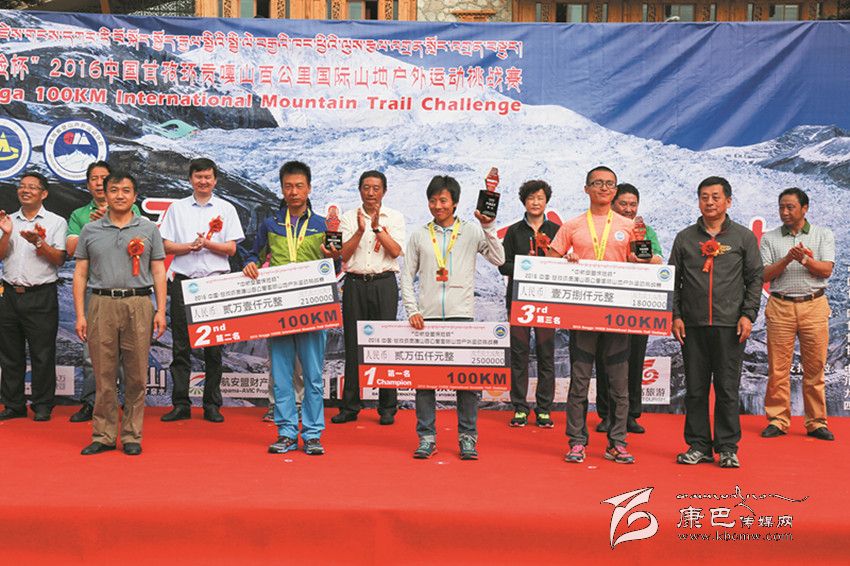 2016ལོར་གངས་དཀར་རི་བོ་བསྐོར་བའི་ལུས་རྩལ་འགྲན་བསྡུར་རྒྱལ་ཁའི་ངང་མཇུག་སྒྲིལ།