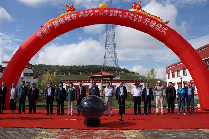 ཀན་སུའུ་ཞིང་ཆེན་ཀན་ལྷོའི་ཨམ་སྐད་རྒྱང་སྒྲོག་འཕྲིན་ལམ་གཏོང་འགོ་བརྩམས།