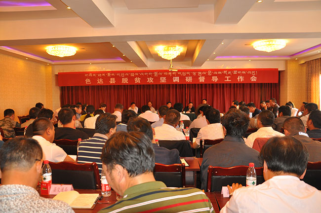 གསེར་རྟ་རྫོང་གི་དབུལ་གྲོལ་འགག་སྒྲོལ་དངོས་སྡོད་དཔྱད་ཞིབ་དང་ལྟ་སྐུལ་མཛུབ་ཁྲིད་ལས་ཀ་བདེ་བླག་ངང་སྤེལ་བ།