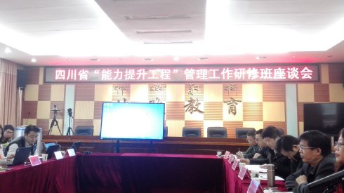 དཀར་མཛེས་བུ་བཅོལ་ཁང་གི་སློབ་གསོ་ཆ་འཕྲིན་ཅན་མངོན་འགྱུར་བྱུང་།