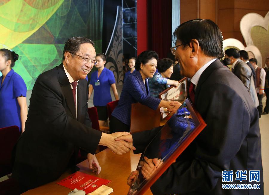 སྐབས་ལྔ་པའི་རྒྱལ་ཡོངས་གྲངས་ཉུང་མི་རིགས་རིག་རྩལ་འཁྲབ་སྟོན་དགོང་ཚོགས་པེ་ཅིང་ཅིན་ཞི་མགྲོན་ཁང་དུ་ཚོགས།