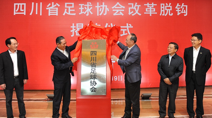 རྒྱལ་ཡོངས་ཀྱི་ཞིང་ཆེན་རིམ་པའི་ས་གནས་ཀྱི་རྐང་རྩེད་སྤོ་ལོའི་མཐུན་ཚོགས་དང་པོ་བཙུགས།
