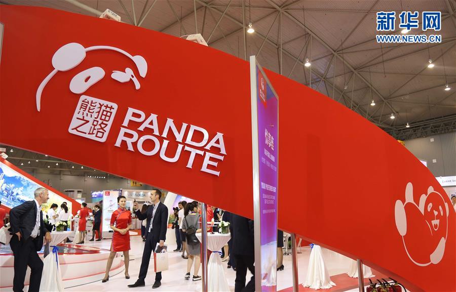 སྐབས་ཉེར་གཉིས་པའི་འཛམ་གླིང་མཁའ་འགྲུལ་ལམ་ཐིག་འཕེལ་རྒྱས་གཏོང་བའི་ཚོགས་འདུའི་མཇུག་སྒྲིལ་བ། 