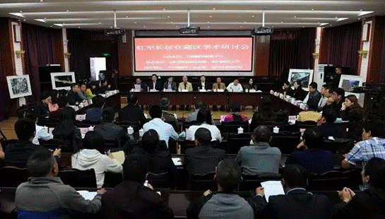 དམར་དམག་རྒྱང་སྐྱོད་ཀྱི་བོད་ཁུལ་གྱི་རིག་གཞུང་དཔྱད་གླེང་ཚོགས་འདུ་དེ་དམར་དམག་རྒྱང་སྐྱོད་ཀྱི་གསར་བརྗེའི་གནས་གཞི་བཙན་ལྷ་རྫོང་དུ་འཚོགས།