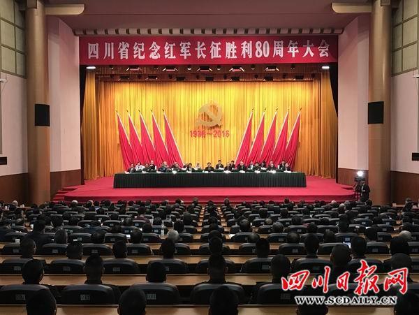 སི་ཁྲོན་ཞིང་ཆེན་གྱིས་དམར་དམག་རྒྱང་སྐྱོད་ལ་རྒྱལ་ཁབ་ཐོབ་ནས་ལོ་འཁོར་80ལོན་པར་དྲན་གསོ་ཞུ་བའི་ཚོགས་ཆེན་གཟབ་རྒྱས་ངང་འཚོགས་པ།