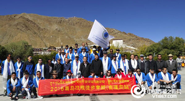 2016ལོའི་རྐང་ཐང་དུ་ཧི་མ་ལ་ཡ་བརྒལ་བ་ཞེས་པའི་བྱེད་སྒོ་གཞིས་རྩེ་གྲོང་ཁྱེར་དུ་འགོ་ཚུགས་པ།