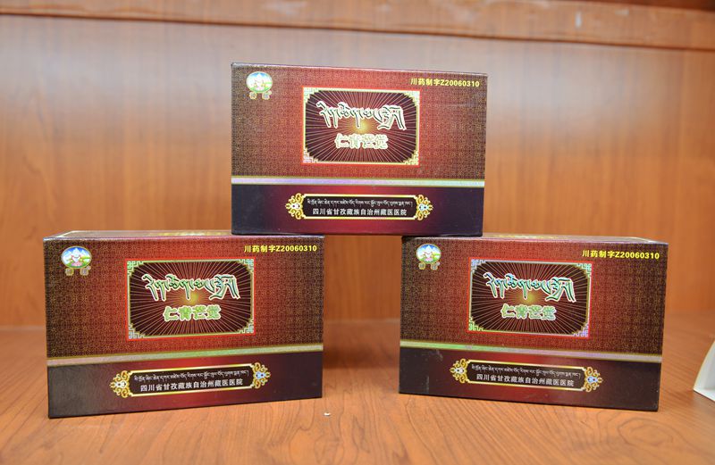  ཀྲུང་གོའི་ནུབ་རྒྱུད་ཀྱི་རྒྱལ་སྤྱིའི་འགྲེམ་སྟོན་ཚོགས་འདུའི་སྟེང་བོད་སྨན་གྱི་ཐོན་རྫས་གསར་པ་འགྲེམ་སྟོན་བྱས་པ།