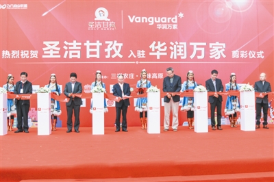 དྭངས་གཙང་གི་དཀར་མཛེས་འཛམ་གླིང་གི་ཁྲོམ་རའི་སྟེང་བསྐྱོད་པའི་གོམ་པ་ཐོག་མ་སྤོས།