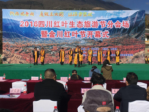 ཆུ་ཆེན་རྫོང་དུ་ལོ་མ་དམར་པོའི་དུས་ཆེན་སྤེལ།