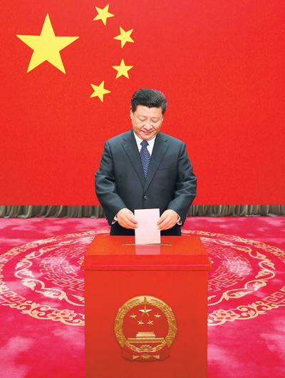 ཞི་ཅིན་ཕིང་པེ་ཅིང་གྲོང་ཁྱེར་གྱི་དམངས་ཆེན་འཐུས་མིའི་འདེམ་ཤོག་འཕེན་པའི་འདེམ་བསྐོ་ལ་ཞུགས། 