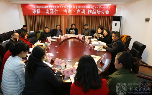 དཀར་མཛེས་ཁུལ་གྱིས་བོད་ཀྱི་ན་གཞོན་རྩོམ་པ་པོའི་བརྩམས་ཆོས་བགྲོ་གླེང་ཚོགས་འདུ་འཚོགས། 