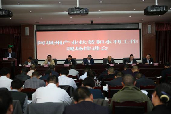 རྔ་བ་ཁུལ་ལྷོ་རྒྱུད་ཀྱི་མཁའ་དབུགས་གསར་པ། 