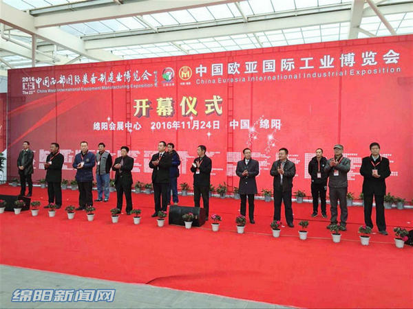 སྐབས་ཉེར་གསུམ་པའི་ཀྲུང་གོའི་ནུབ་རྒྱུད་ཀྱི་མེན་དབྱང་གིས་རྒྱལ་སྤྱིའི་སྒྲིག་ཆས་བཟོ་སྐྲུན་ལས་རིགས་ཀྱི་དངོས་མང་འགྲེམ་ཚོགས་དང་ཀྲུང་གོའི་ཡོ་རོབ་གླིང་དང་ཨེ་ཤ་ཡའི་རྒྱལ་སྤྱིའི་བཟོ་ལས་དངོས་མང་འགྲེམ་སྟོན་ཚོགས་འདུ་འཚོགས་འགོ་ཚུགས།