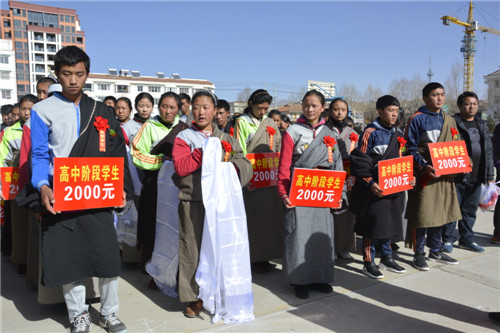 རྔ་བ་རྫོང་གི་དཀའ་ཁག་ཡོད་པའི་སློབ་མ་ཚོར་རོགས་དངུལ་ཐོབ་པ། 