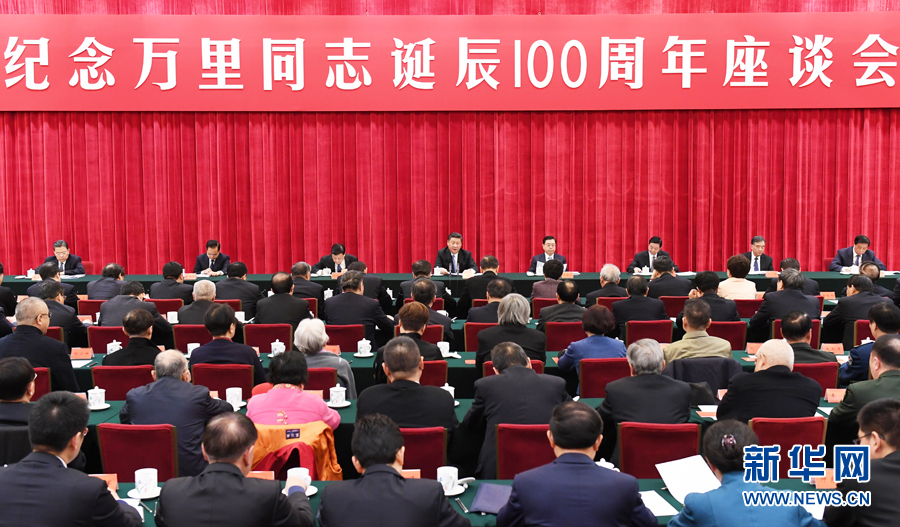 ཀྲུང་གུང་ཀྲུང་དབྱང་གིས་བློ་མཐུན་ཝན་ལི་སྐུ་འཁྲུངས་ནས་ལོ་འཁོར་100ལོན་པར་དྲན་གསོ་བྱེད་པའི་བཞུགས་མོལ་ཚོགས་འདུ་འཚོགས། 