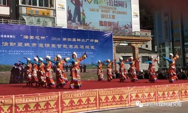 2016ལོའི་མངར་འབྲས་མེ་ཏོག་བཞད་ཅེས་པའི་སྐབས་བཞི་པའི་མང་ཚོགས་ཐང་ཆེན་ཞབས་བྲོའི་འགྲན་བསྡུར།