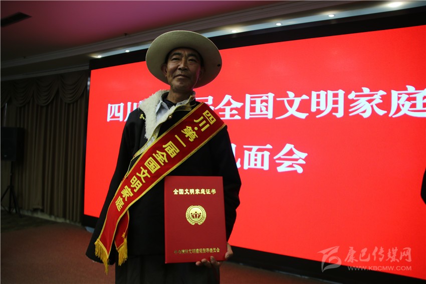 ནོར་བུ་བཀྲ་ཤིས་ལ་དཔལ་ཡོན་ཁྱིམ་ཚང་གི་གཟེངས་བསྟོད་ཐོབ། 