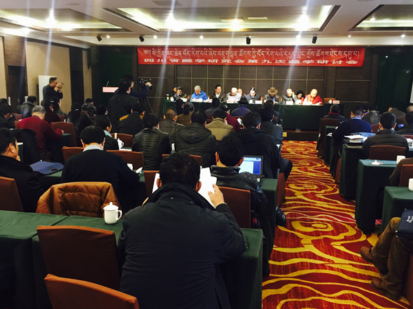 སི་ཁྲོན་གྱི་བོད་རིག་པའི་དཔྱད་གླེང་གྲོས་ཚོགས་ཐེངས་དགུ་པ་ཁྲེན་ཏུའུ་རུ་འཚོགས། 