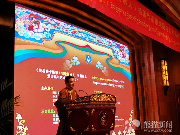 ལེགས་སྨོན་གྱི་ཐང་ག་འགྲེམ་སྟོན་དང་སྒྱུ་རྩལ་གླེང་སྟེགས་ཚོགས་འདུ་ཁྲེན་ཏུའུ་རུ་འཚོགས། 