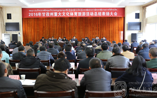 དཀར་མཛེས་ཁུལ་གྱིས་རིག་གནས་དང་ལུས་རྩལ། ཡུལ་སྐོར་བྱེད་སྒོའི་ཕྱོགས་བསྡོམས་གཟེངས་བསྟོད་ཚོགས་ཆེན་འཚོགས་པ།  