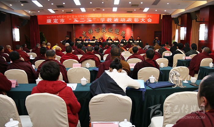 དར་མདོ་གྲོང་ཁྱེར་ནང་བསྟན་མཐུན་ཚོགས་ཀྱི་ལྔ་གཉིས་གསུམ་གྱི་སློབ་སྦྱོང་སློབ་གསོའི་ཚོགས་འདུ།