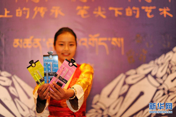 གཅིག་གོ་གཉིས་ཆོད་ཀྱི་བོད་ཡིག་འབྲི་སྦྱོང་སྨྱུ་གུར་ཆེད་ཁེ་ཐོབ་པ། 